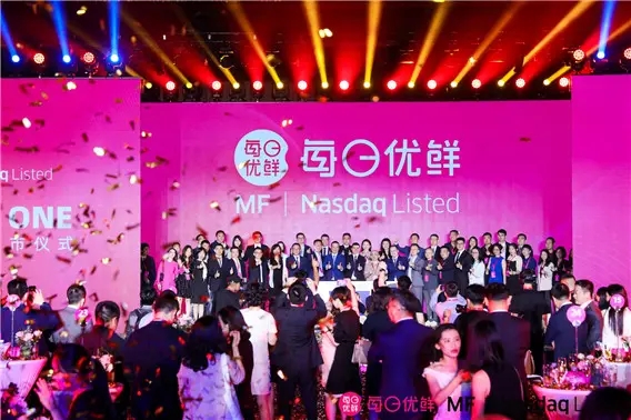 資本不玩兒了 生鮮電商還活得起嗎？